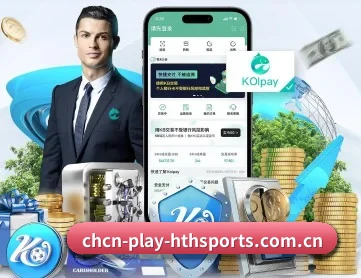 华体会决策支撑 APP 深度功能